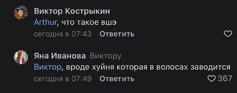 Что такое ВШЭ
