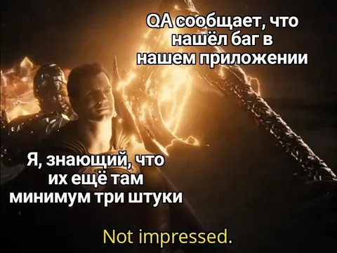 Нашёл баг в приложении