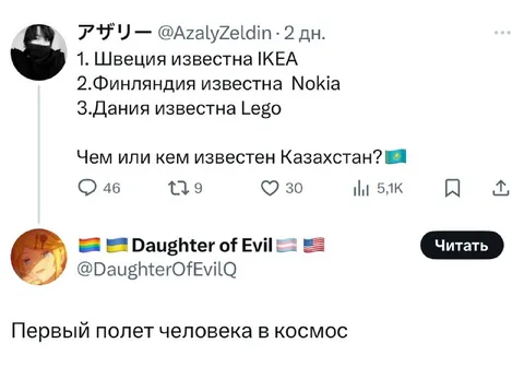 Чем известен Казахстан