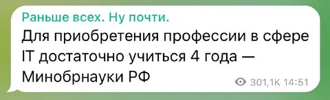 Раньше всех, ну почти