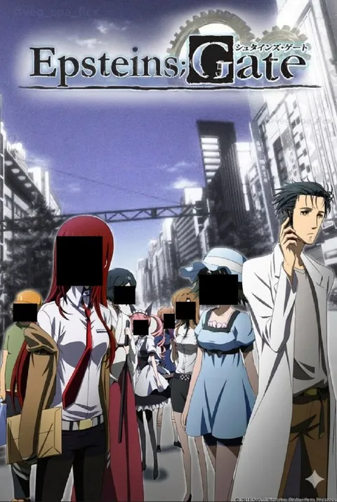 Epsteins;Gate с закрашенными лицами