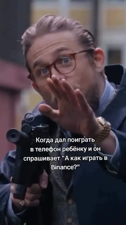 Ребёнок спрашивает про Binance