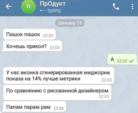 Иконка сгенерированная миджорни