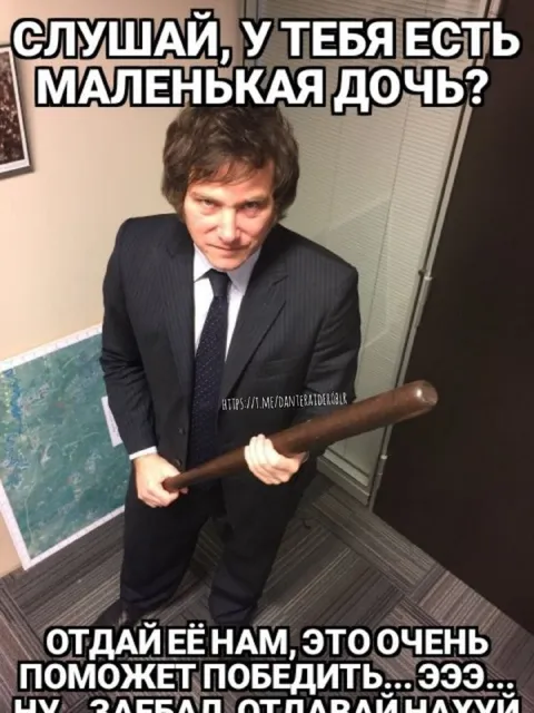 Маленькая дочка для победы