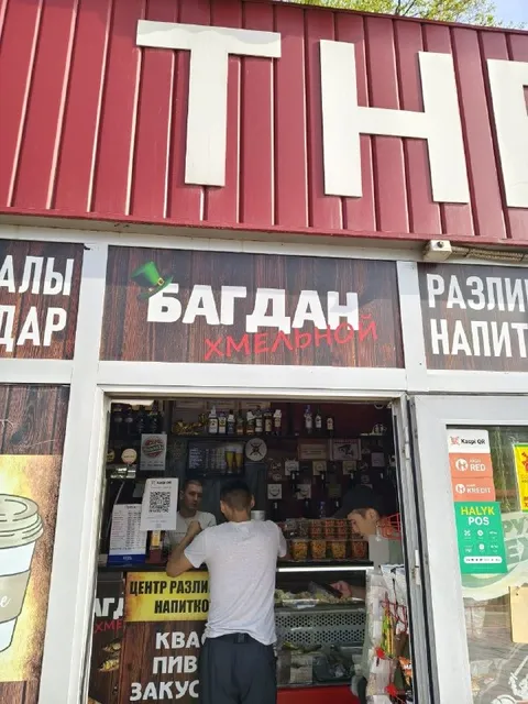 Багдан Хмельной
