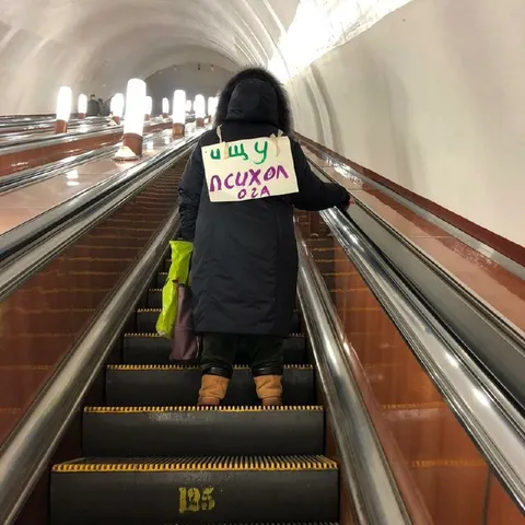 Ищу психопата в метро