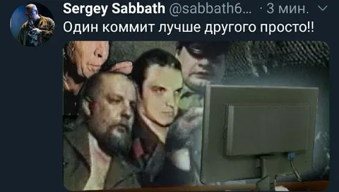 Один коммит лучше другого