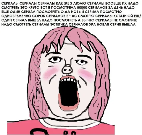 Эстетика сериалов и новая серия