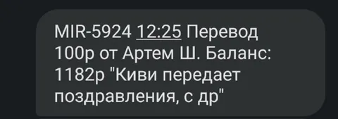 Киви украла все мемы