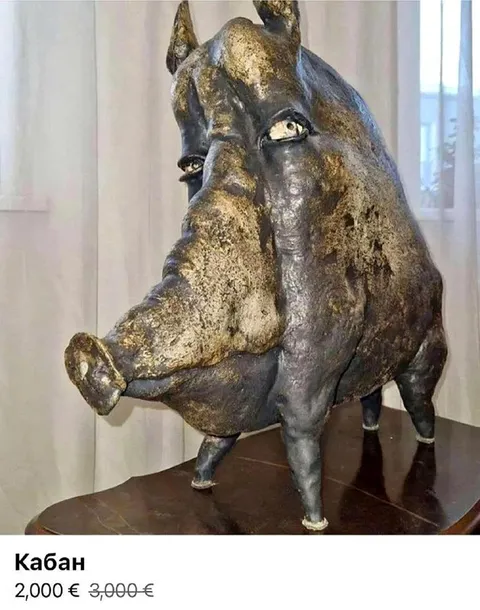 Кабан за 2,000 €
