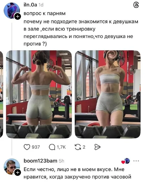 Когда лицо закручено против часовой