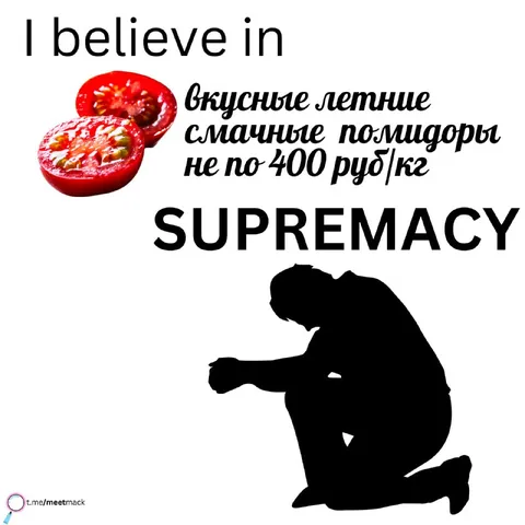 Вкусные летние помидоры