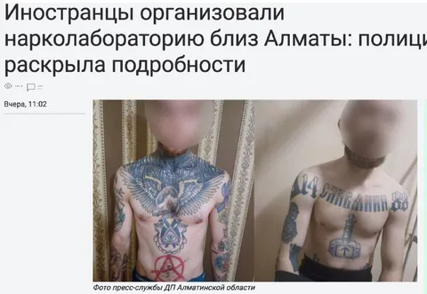 Иностранцы организовали нарколабораторию