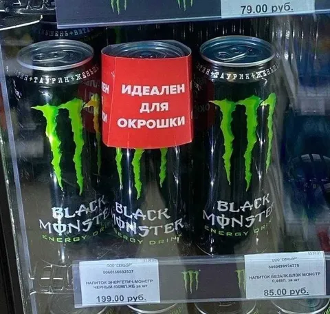 Идеален для окрошки