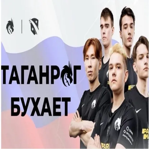 Таганрог бухает