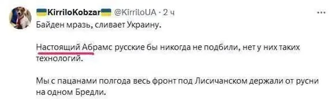 Мы с пацанами на Бредли
