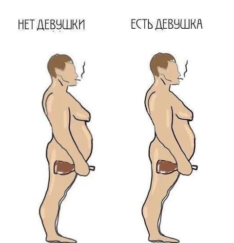 Нет девушки — есть девушка