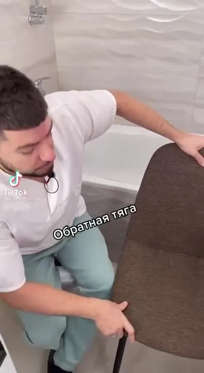 Обратная тяга в туалете