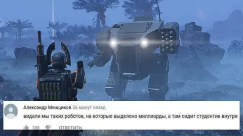 Робот, а внутри студентик