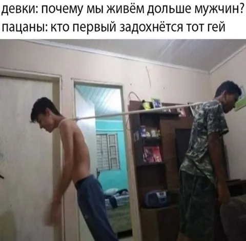 Кто первым задохнётся