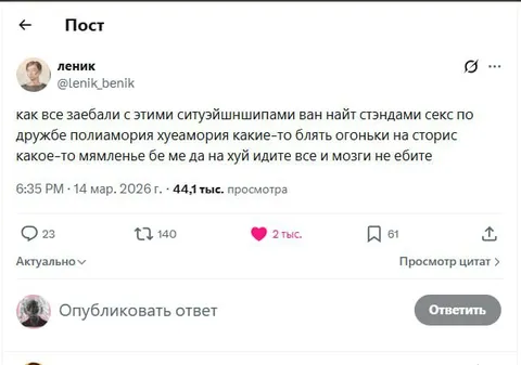 Ситуэйшипы и хуемория