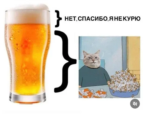 Нет, спасибо, я не курю