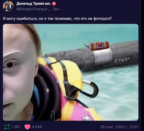 Это не фотошоп?