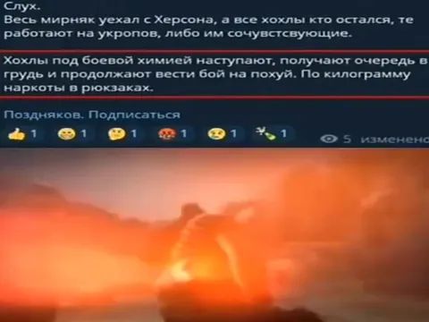 Медик под боевой химией