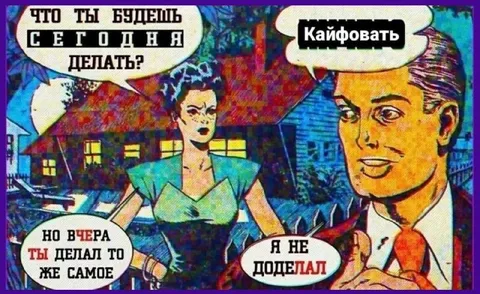 Я не доделал вчера