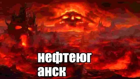 Нефтяной ангк