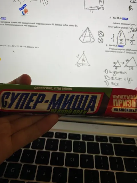Что за Миша на шоколадке