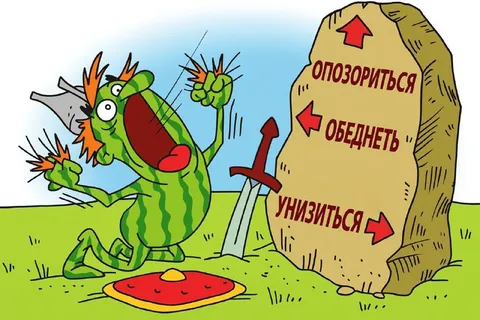 Кузнечик у камня неудач