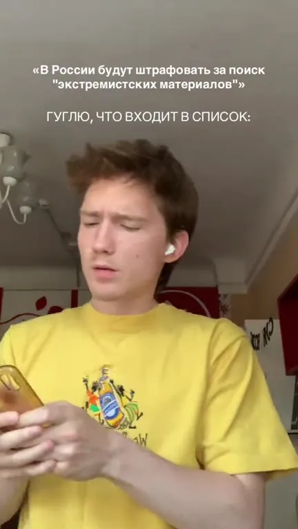 Гуглю, что входит в список