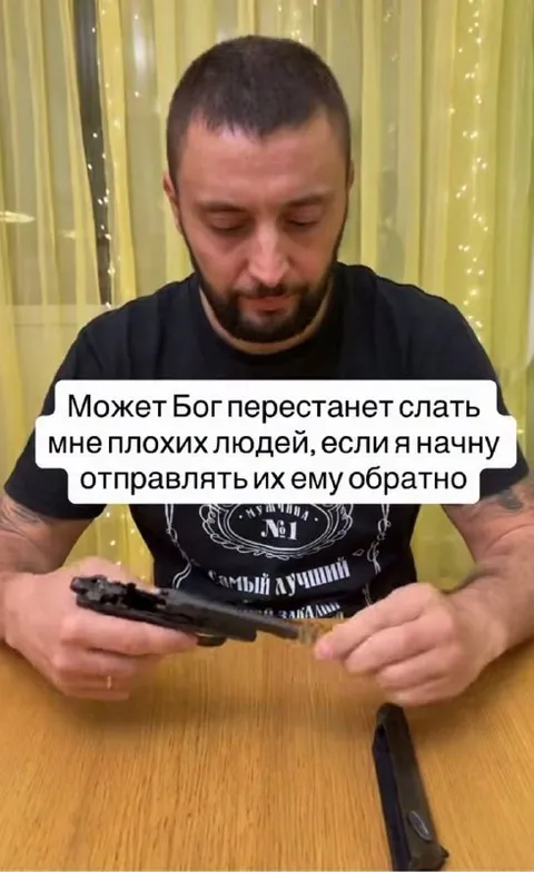 Отправлять плохих людей обратно Богу