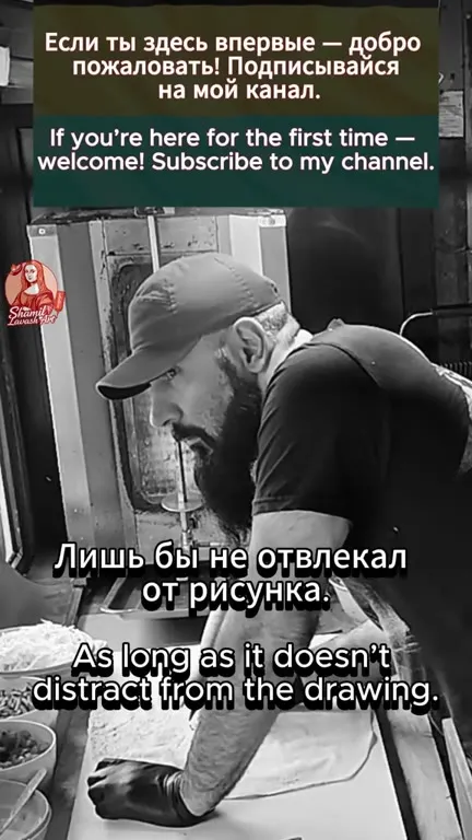 Навальный кетчупом на лаваше