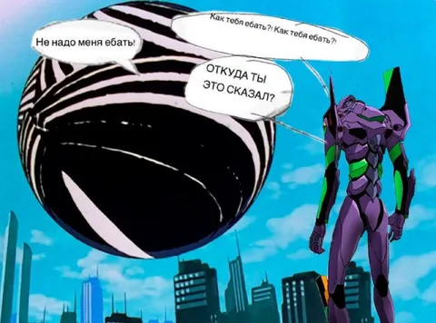 Как тебя ебать?