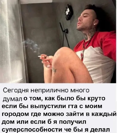 ГТА с моим городом