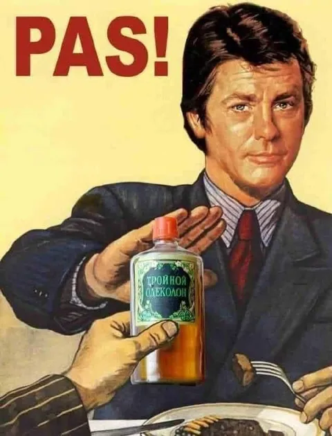 Тройной одеколон PAS!