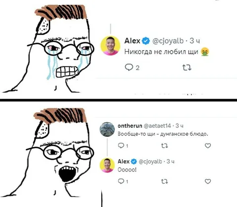 Щи — дунганское блюдо