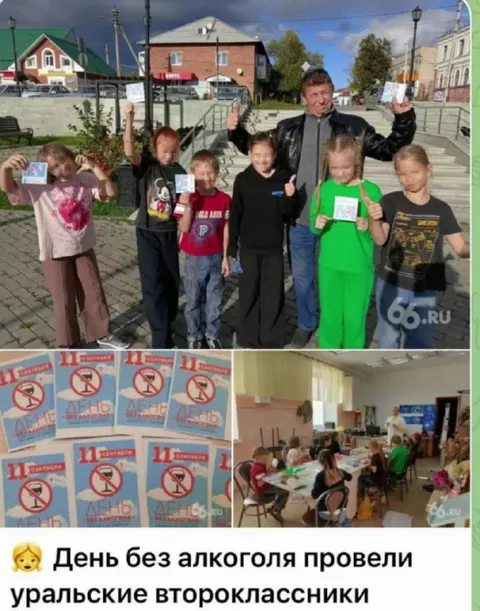 День без алкоголя у школьников