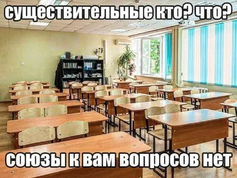 Существительное без союзов
