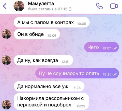 Рассольник примиряет с папой