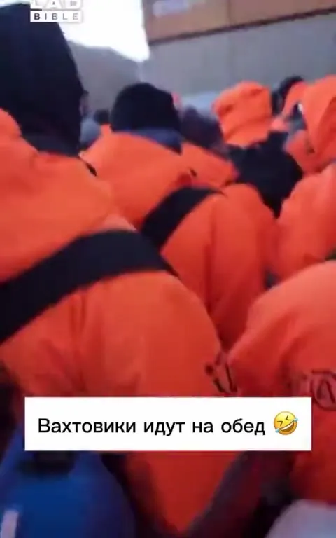 Вахтовики идут на обед