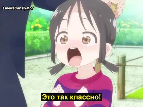 Маэда не знает правил игры