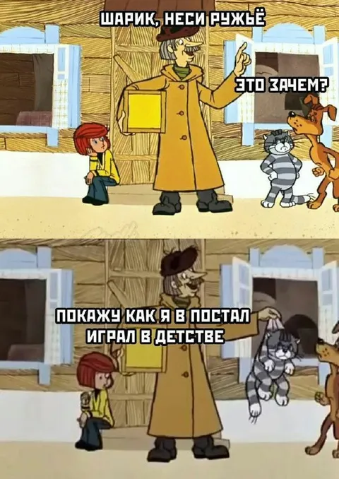 Почтальон Печкин играл в Postal