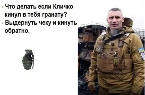 Если Кличко кинул гранату