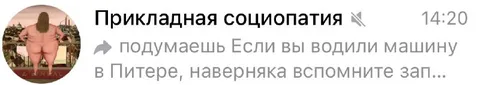 Вождение в Петербурге