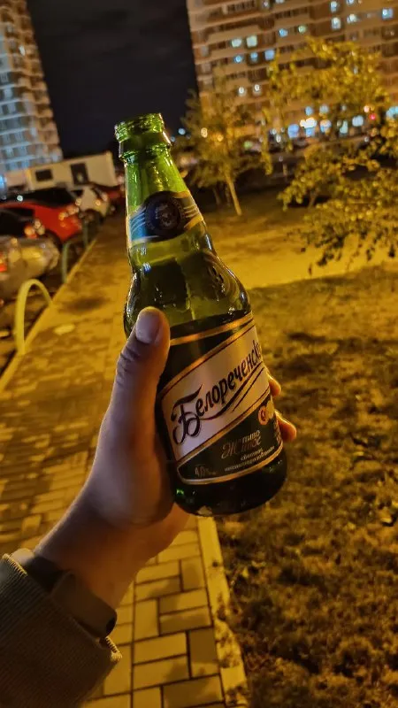 Пятница началась с пива