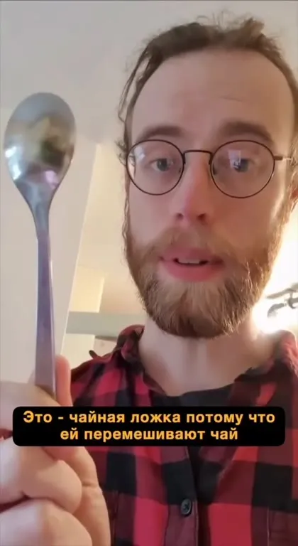 Чайная и столовая ложка