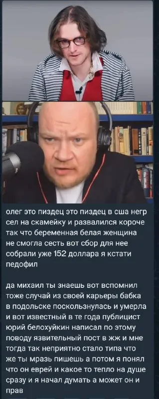Это пиздец в США
